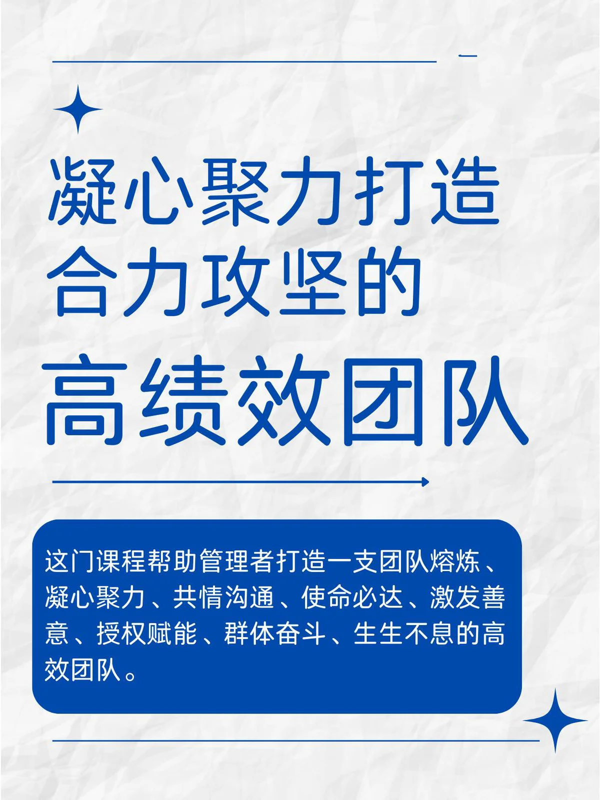 如何通过反馈分析提升篮球战术意识_0